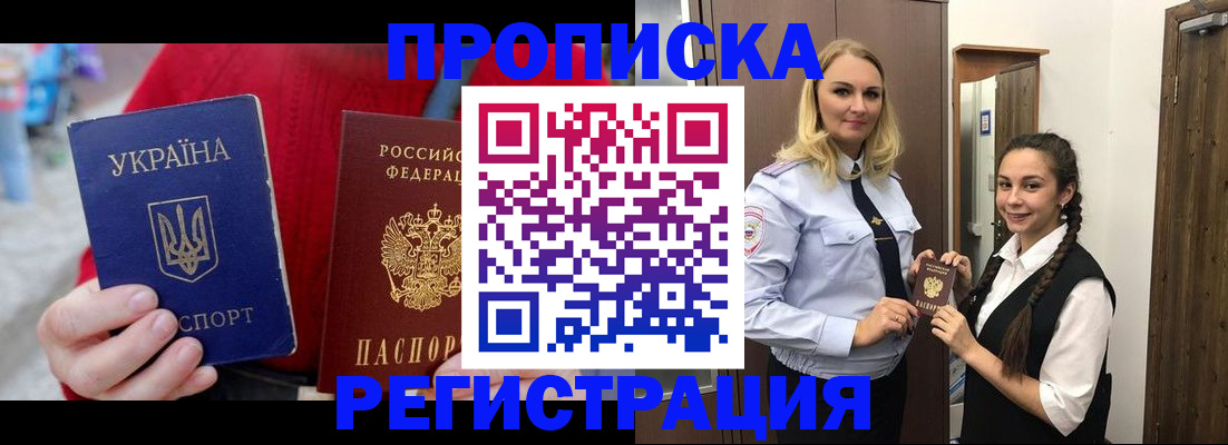 найти адрес прописки в Дюртюли